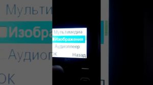 Обзор на меню телефона BQ | BQ 1851 Respect