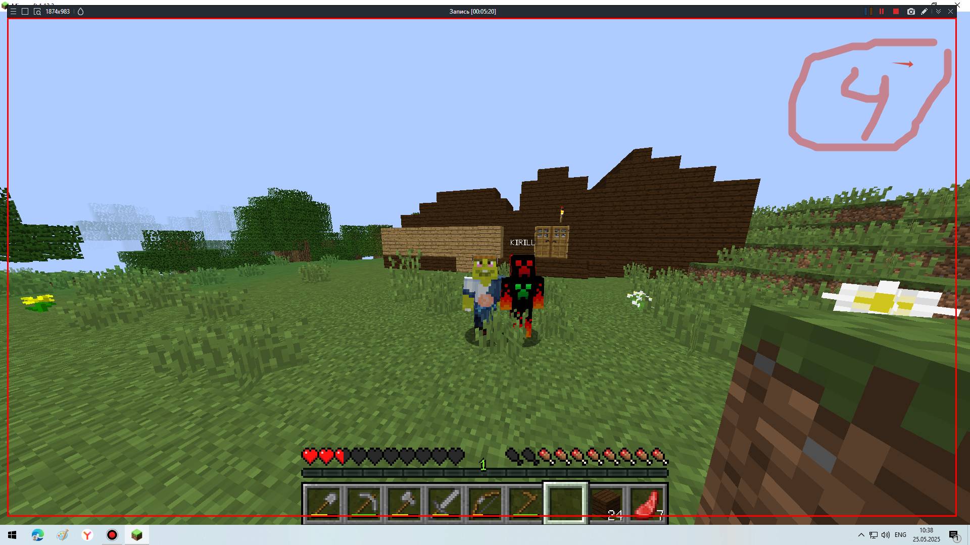 майнкрафт онлайн 4 часть