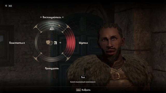 Oblivion Remastered прохождение часть 6