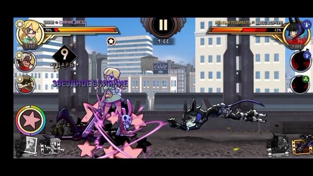 ^Кожа да кости^ (Skullgirls Обновление) смотреть онлайн