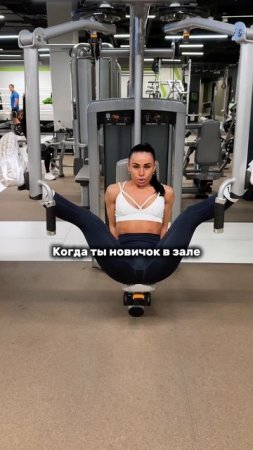 Бесплатные онлайн-тренировки в зале 🏋️♀️