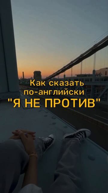 Английский язык для всех