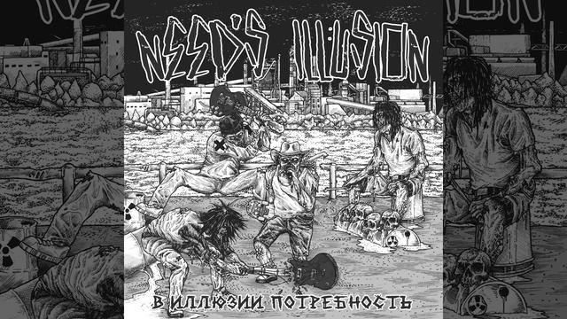 Здесь душно смотреть онлайн