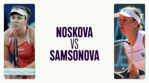 18.05.2025. Линда Носкова - Людмила Самсонова. WTA 500 Strasbourg.Linda Nosková - Liudmila Samsonova