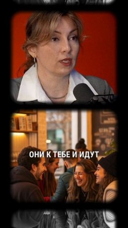 Как наладить контакт с аудиторией