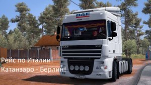 Euro Truck Simulator 2