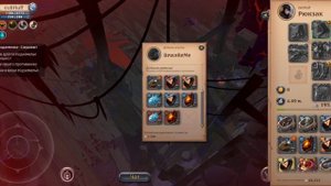 PvP на арбалетах в проклятых подземельях. Билд на лёгкий арбалет. Albion online