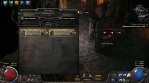 [PoE-2] Моя стратегия фарма, которая приносит кучу валюты