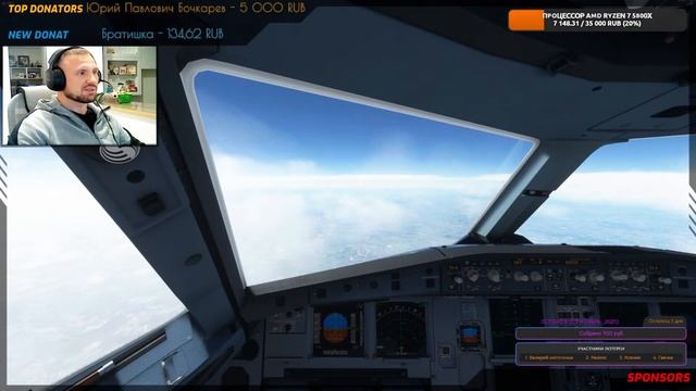 Microsoft Flight Simulator | Новый Орлеан - Мидленд | Airbus A320 Neo смотреть онлайн
