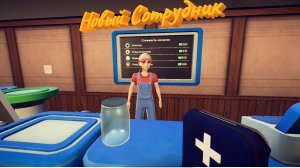 Персонал Monster Care Simulator Прохождение