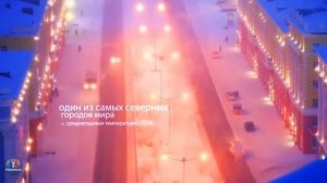 Норильск | Песня этого города