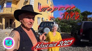 #Абхазия2025🌴 25 мая. Выпуск №2042🌡вчера +28°🌡ночью  +17°🐬море +19,3°❗ХУдЕЕМ с С.В. = 83,9 кг