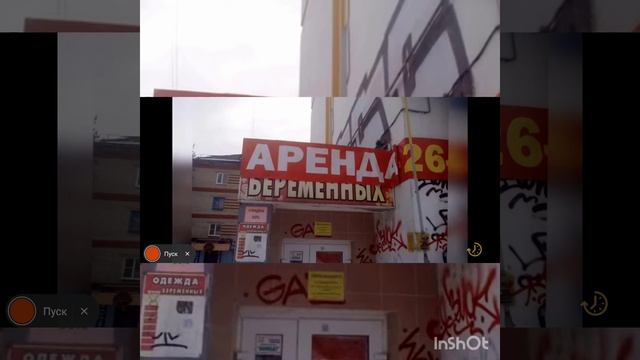 Упоротые надписи 😂🤣🤣🤣🤣😂😂 смотреть онлайн