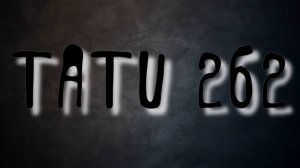 Тату №262.