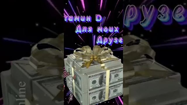Д оброе утро!