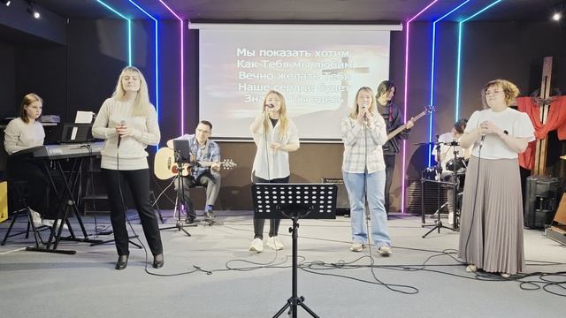 Прославление 25.05.25.