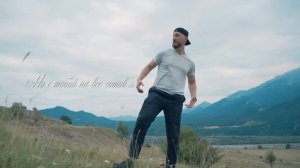 Алан Гегуев - Водопад (Премьера Клипа 2024)