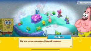 SpongeBob Adventures In A Jam #1