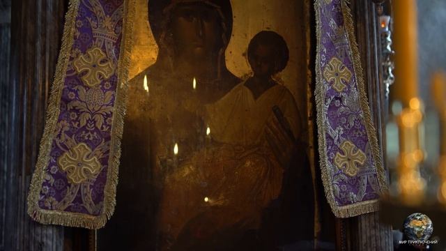 Мир Приключений - Чудотворная икона Пресвятой Богород смотреть онлайн