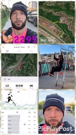 #2295 день непрерывных тренировок и спорта