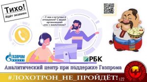 🔥✅Богдан Тарасович сдаёт экзамен по инвестированию_. Мошенники, аферисты. (Автор - Богдан)