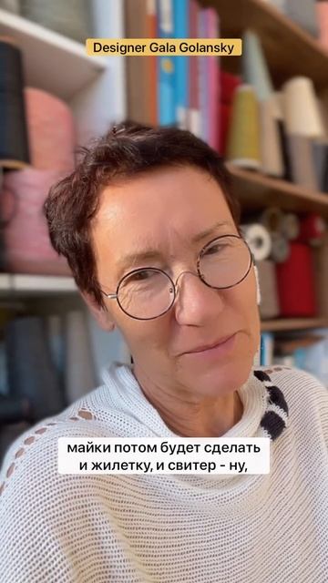 Современное вязание это про удовольствие и легкость смотреть онлайн