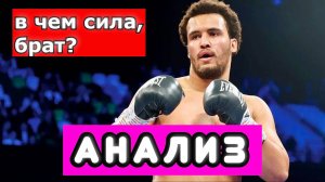 Мозес Итаума ПОЧЕМУ ВСЕХ ВЫРУБАЕТ?  СТАЕНТ ЛИ ЧЕМПОМ? КАКИЕ МИНУСЫ? #портретбойца