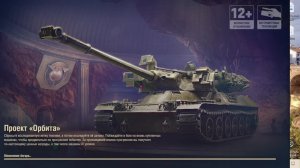 Охотник за головами №5