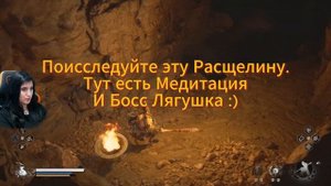 КВЕСТЫ ГЛАВЫ 4 ➤ Black Myth WuKong [Гайд] Тайное Царство (Секре?