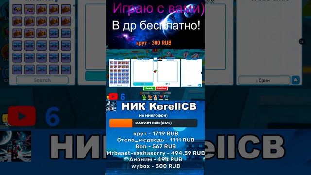 ИГРАЕМ В Toilet Tower Defense И МНОГО ДРУГИХ РЕЖИМОВ! смотреть онлайн