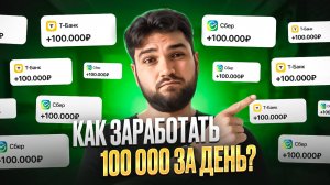 ЭТО должен знать каждый инвестор