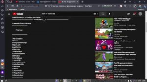 Топ 18 крутых плагинов для сервера атернос