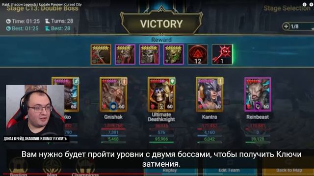 Новый Патч 8.00.0 | Новый Топ ПВЕ Контент? | Роковая Башня v смотреть онлайн