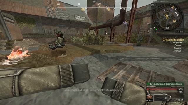 Stalcraft X Сталкер на Минималках
