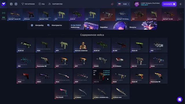 ПОЙМАЛ ДОРОГОЙ СКИН С ДЕШЁВОГО КЕЙСА НА GIVEDROP! НОВЫЕ ЗИ?