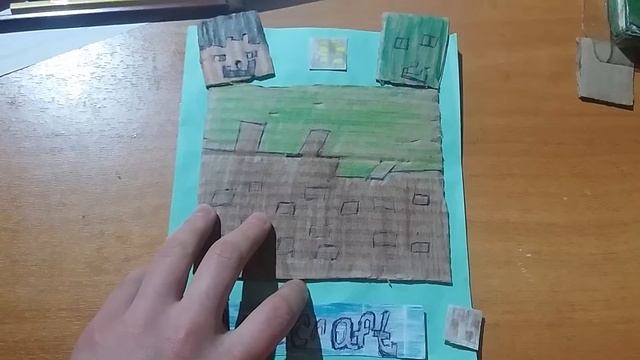 А сделала тетрадь майнкрафт смотреть онлайн