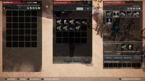 Conan exiles где учить некромантию или как приручить скелета