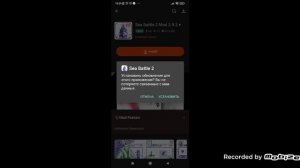 как скачать читы для морского боя 2 без лишних функций