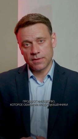 Прокуратура взялась за риелторов
