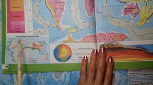 стр 2-3 Контурная карта География 7 класс