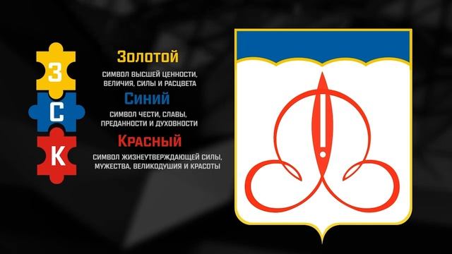 "Спроси о Щелкове" - почему городской округ Щелково име