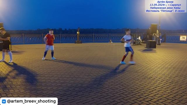 ОТС "Пластилин" - Футбол (Сарапул; 13.09.2024г.)