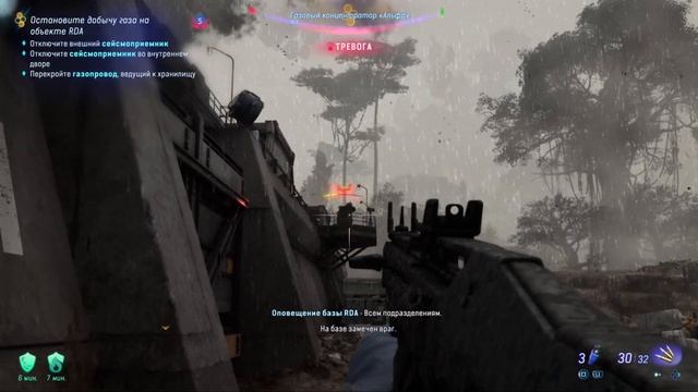 Avatar: Frontiers of Pandora Прохождение — Часть 5 ОКО ЭЙВЫ 4K на PS5 смотреть онлайн