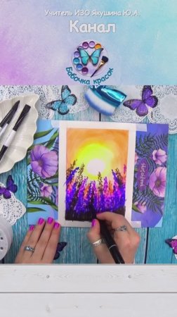 Рисунок акварельными маркерами Цветы