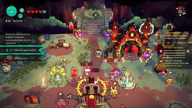 Шамура и его последователь | Cult of the lamb #24 смотреть онлайн