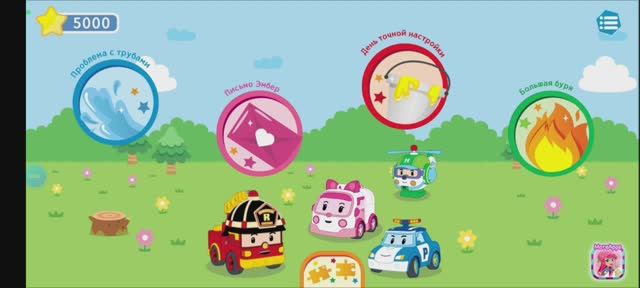 МУЛЬТИК для ДЕТЕЙ про МАШИНКИ. РОБОКАР ПОЛИ. RoboCar Poli. Игры для Малышей.mp4