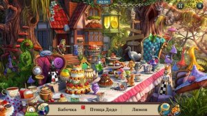 Sherlock Поиск и головоломки #6