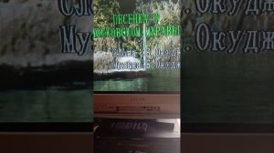 Оригинальный караоке диск LG