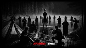 В 1949 году  Группа сотрудников НКВД РАСКРЫВАЕТ УЖАСНУЮ