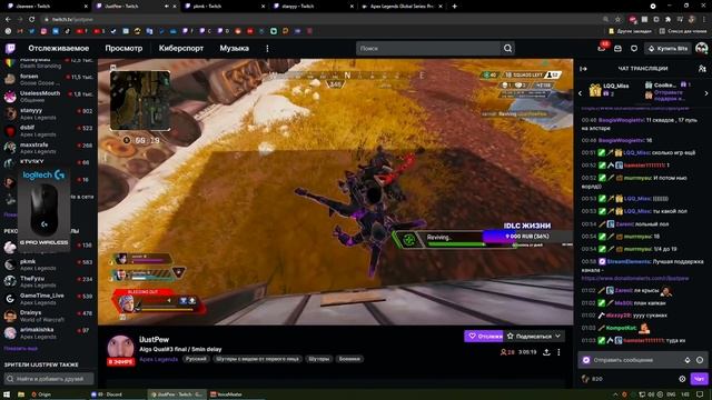 Major Pushers Проходят в ФИНАЛ  Лучшие Моменты ALGS КвалификацийФинал